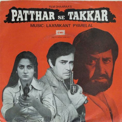 Laxmikant Pyarelal - Patthar Se Takkar (45-RPM) – MusicCircle
