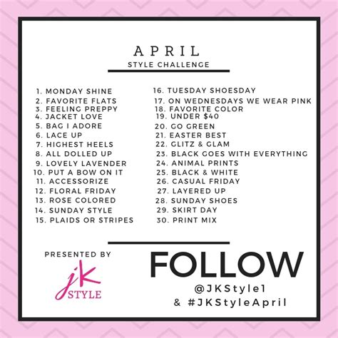 Style Weekend Challenge 的图像结果