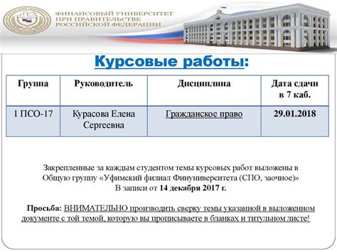 Презентация для студентов 1 курса 2018-2021 года набора - презентация ...