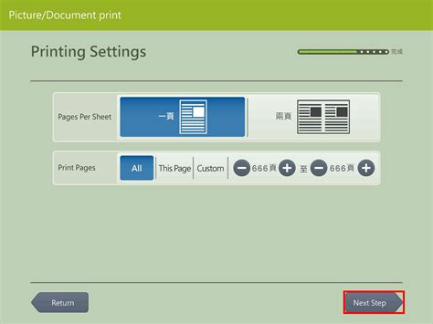 Image result for Print Document List From Computer