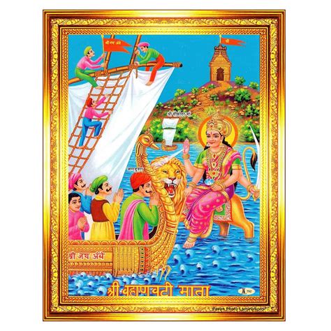 Pavan Photo Laminations Vahanvati Sikotar Maa Mata Mataji Wall Painting ...