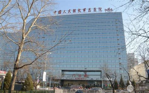 北京301医院广告让中国领导人延寿150年 次日才屏蔽