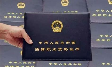 @广州法考过儿们，你的领证通知来了！