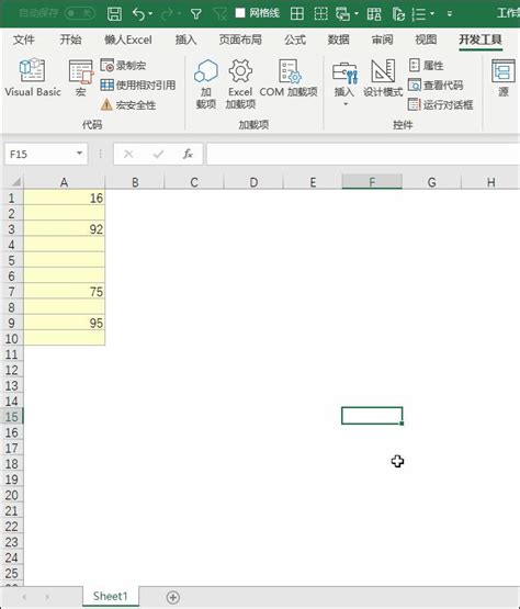 Excel VBA教程 Excel VBA教程 01-08、方法