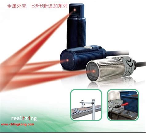E3FA-DP23 圆柱型光电传感器欧姆龙E3FA-DP23 传感器类型：扩散反射型 - 广州凌控