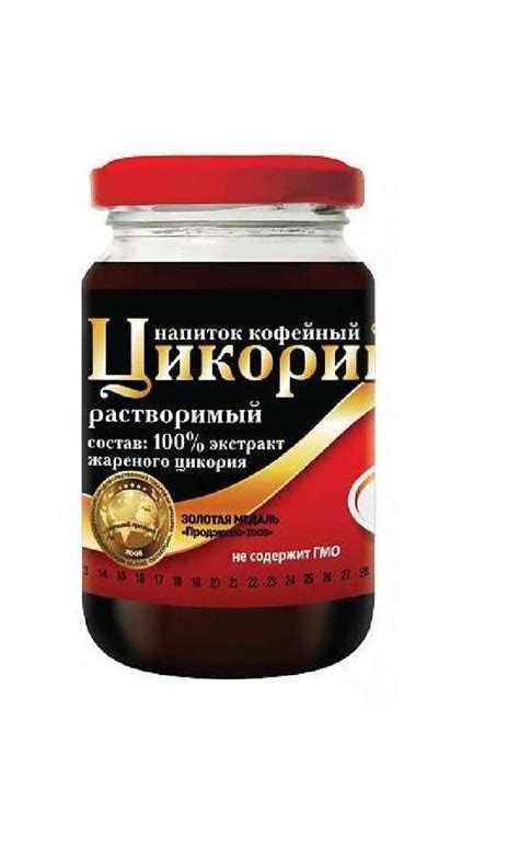 Русский цикорий Цикорий, растворимый, напиток кофейный, 200 гр - купить ...