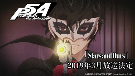 Persona 5 the Animation tendrá un nuevo especial en marzo - La Tercera