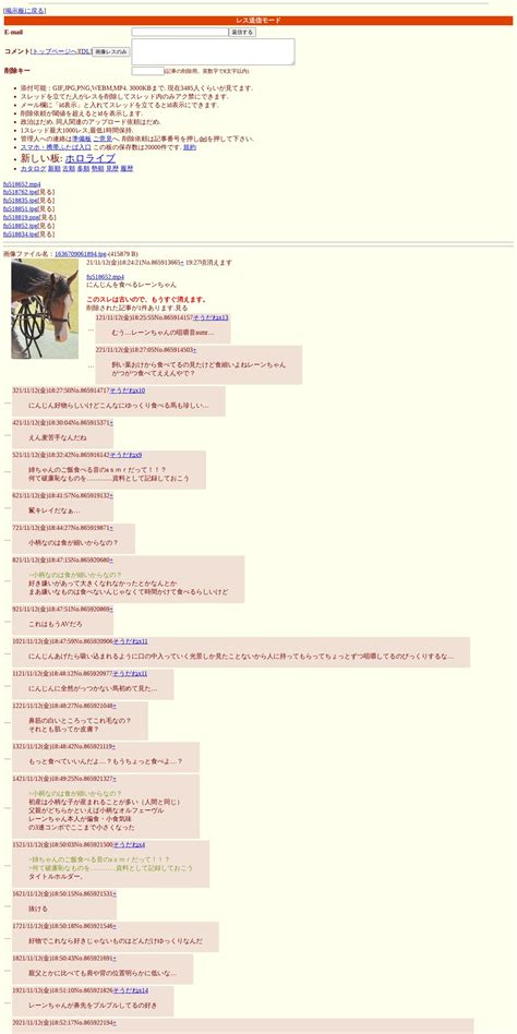 【魚拓】 fu518652.mp4 にんじ - 二次元裏＠ふたば