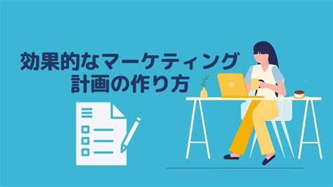 Image result for Program Flow by Training Event Example