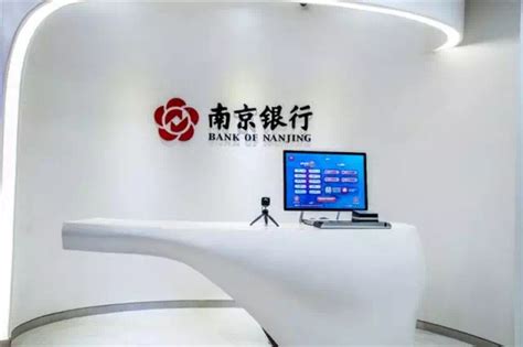 南京银行推出首家智慧银行 构建“生活+金融”生态系统-蒙创生态