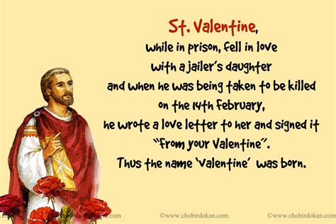 Valentine's Day History and Facts -How Valentine's Day Started?-relationship Corner-Chobirdokan