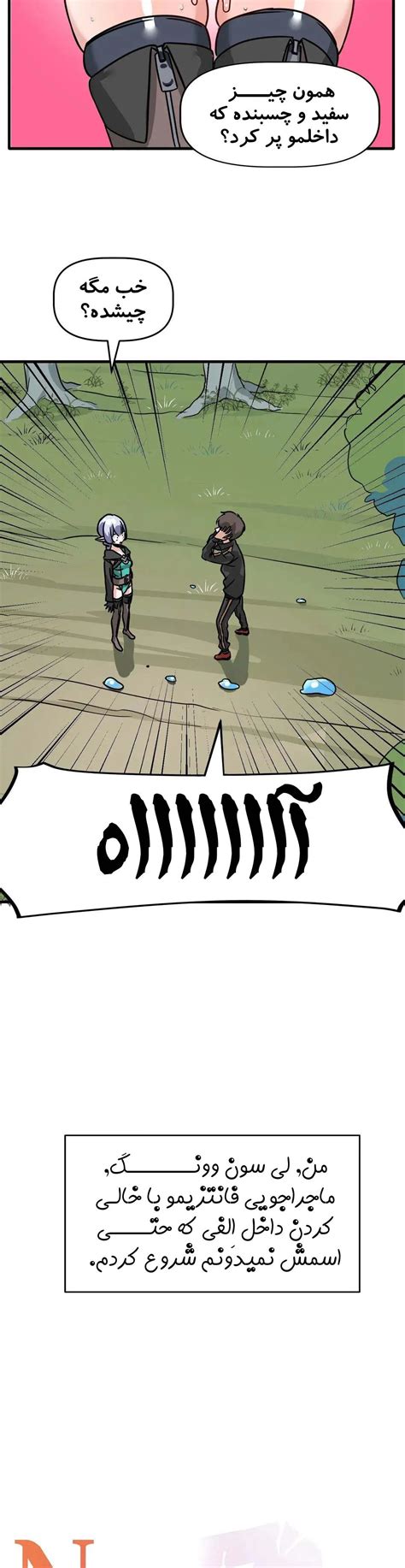 سرراست - داستان سکسی تصویری دنیای بدون کیر قسمت 7