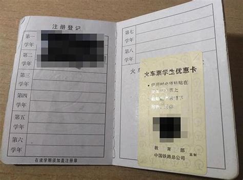 北京哪些旅游景点凭学生证可以打折-