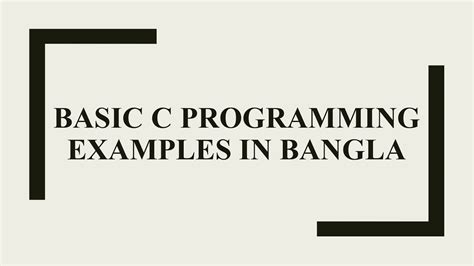 Image result for C Programming User-Defined Function Bangla Tutorial