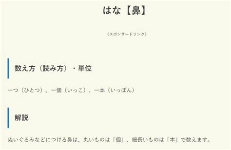 对日语学习一定有用的资源分享（网站+APP+WORD+PDF）全精华推荐 - 知乎