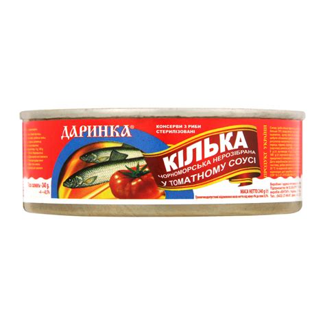 Килька черноморская неразобранная в томатном соусе Даринка ж/б 240г ...