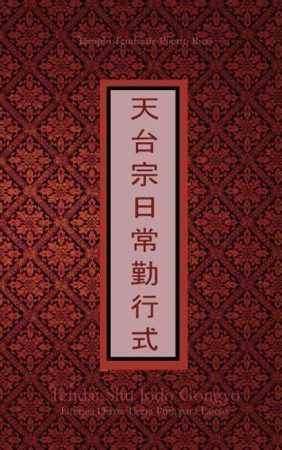 Tendai-Shu Gongyo: Liturgia Diaria Tendai Jodo para Laicos (Spanish ...