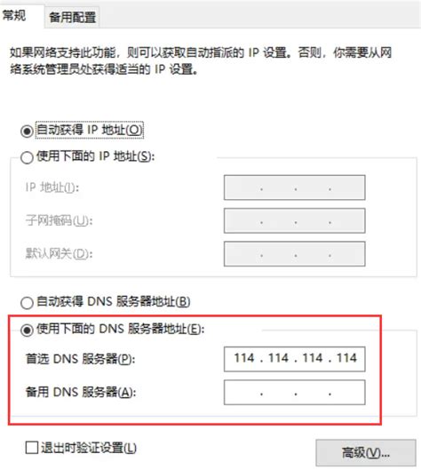 网络正常只有b站打不开怎么办？ - 寻小山问答