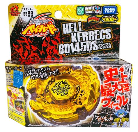 Takara Tomy Hell Kerbecs / Hades Kerbecs Beyblade BD145DS BB-99
