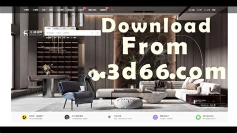 How to free download 3ds Max models from 3d66 com| كيفية التحميل من ...