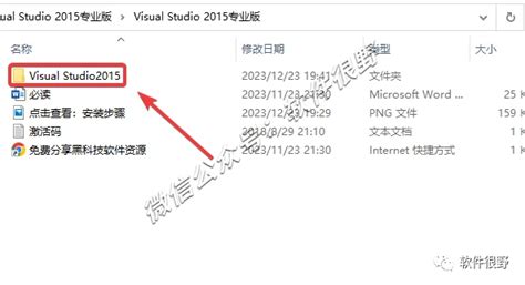 Visual Basic 15 Download 的图像结果
