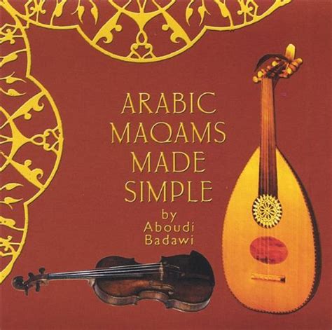 Drum Attack: Bellydance Drum Solos: Chamoun, Tony: Amazon.in: Music}