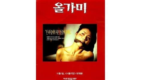 陷阱(1997年金成鸿导演韩国电影)_搜狗百科