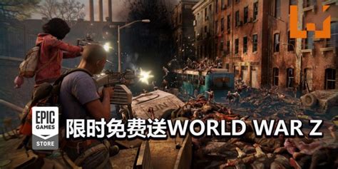 Un nouveau trailer de gameplay pour le jeu World War Z