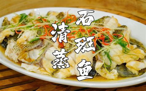 极具海洋文化的潮汕特色美食—潮汕鱼饭，鱼比饭香原滋原味，在家也能做！ - 知乎