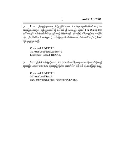 Image result for Free AutoCAD 2002 Tutorial