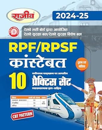 Buy Railway RPF RPSF CONSTABLE 10 Practice Sets Reasoning Maths ...