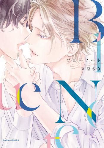 Blue Note Manga | Anime-Planet