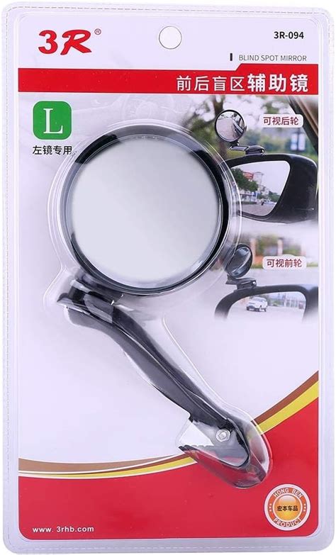 Automaze 1 Pc 3R-094 Car Rear View Blind Spot Parking Mirror Adjustable ...