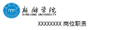 新乡学院学生以优异成绩被2021-2022年度河南省青马工程高校班录取-新乡学院