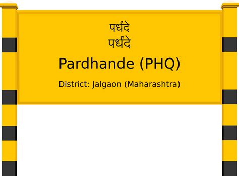 Pardhande (PHQ) Railway Station: Station Code, Schedule & Train Enquiry ...