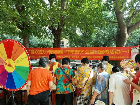 广州市社区生活圈及公共中心优化专项规划项目介绍_空间