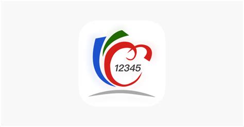 ‎App Store 上的“12345·临沂首发”