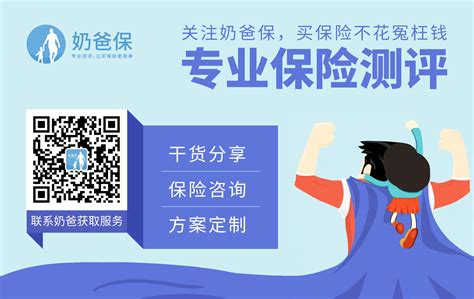 【香港保险】2022年香港保险公司排名_内地_保费_保单