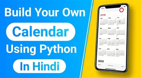 How to Print Calendar Python 的图像结果