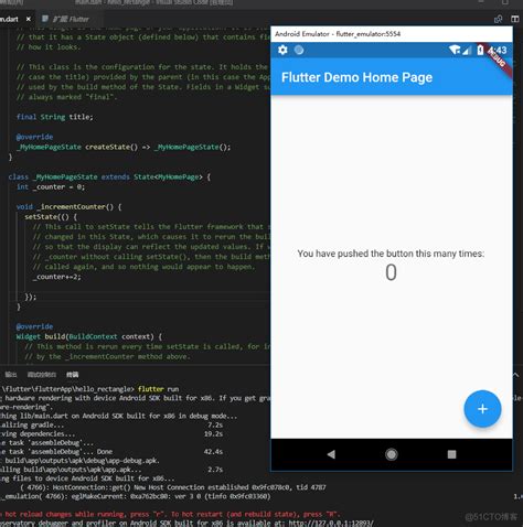 vs Code Simulator 的图像结果