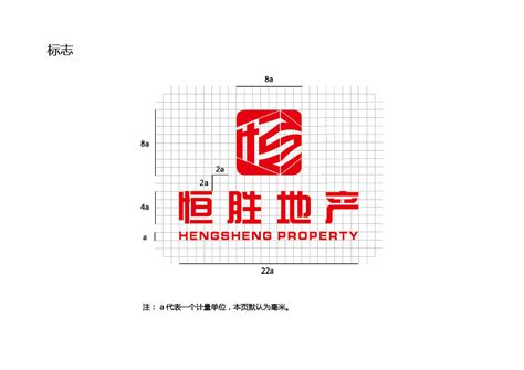 房地产建筑标志设计图片下载_红动中国