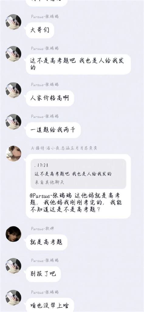 真实经历：考试成绩不理想，可能不是件坏事？_哔哩哔哩_bilibili