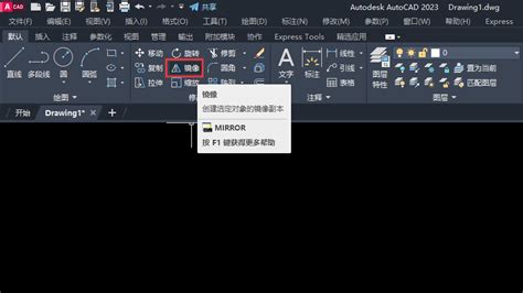 cad2023中文破解-AutoCAD 2023 for Mac(cad2023) - MacSC