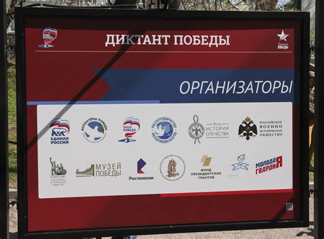 В Москве состоялось открытие фотовыставки, посвящённой истории ...