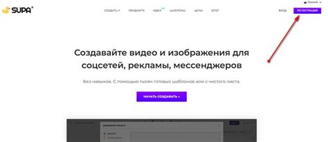 Как сделать картинку в Supa ⋆ Stepvweb | Онлайн-портал | Stepvweb