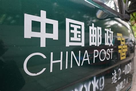 中国邮政标志_360百科