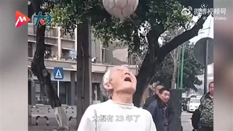 80岁大爷街头展示花式足球_手机新浪网