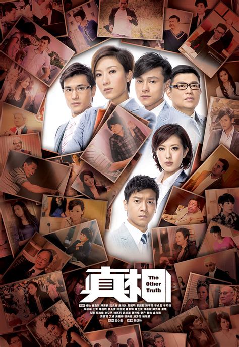 The Other Truth (真相) - TVB Anywhere