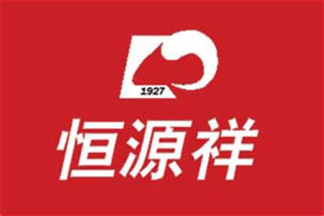 恒源祥标志CDR素材免费下载_红动中国