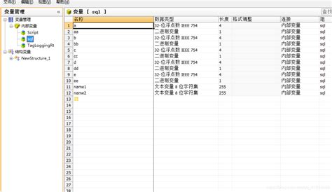How WinCC Connect to SQL Server with Open Query 的图像结果
